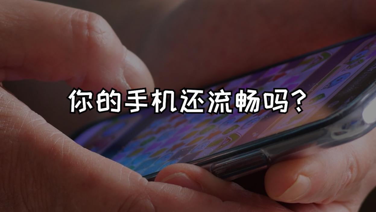 手机玩游戏卡顿不流畅解决方法,怎么让手机不卡顿变得非常流畅呢