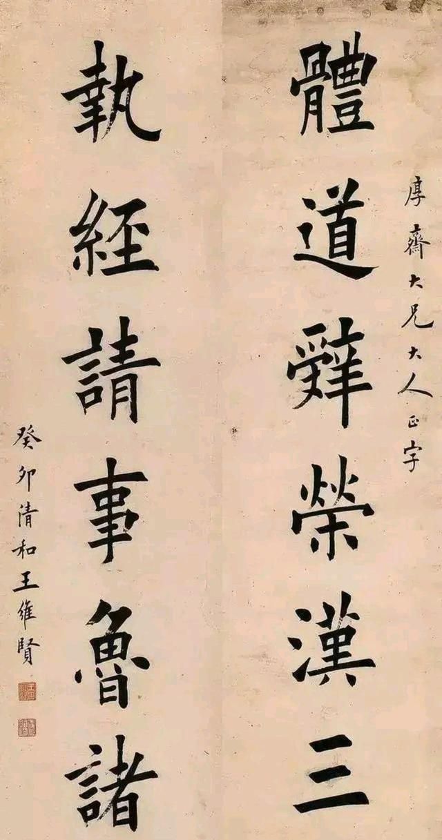 田蕴章欧楷七言绝句书法,田蕴章正宗欧楷