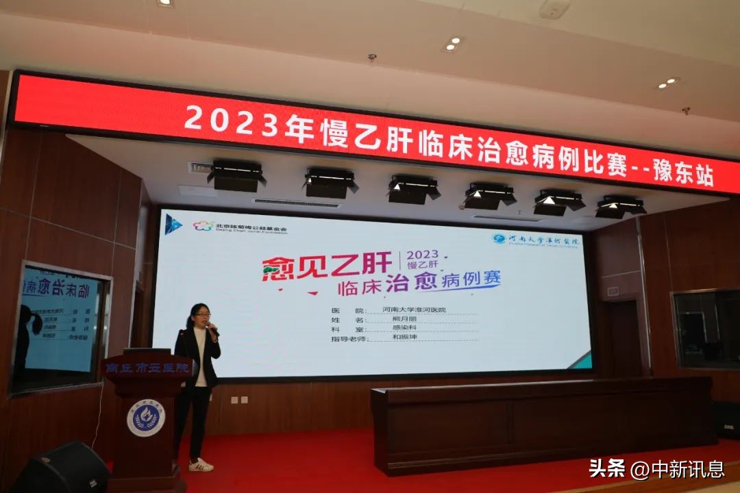 乙肝临床治愈2025新闻,愈见乙肝2021
