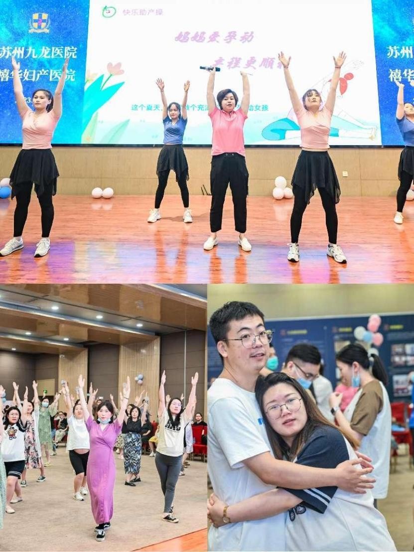 苏州九龙禧华妇产医院,苏州九龙妇产医院月子中心