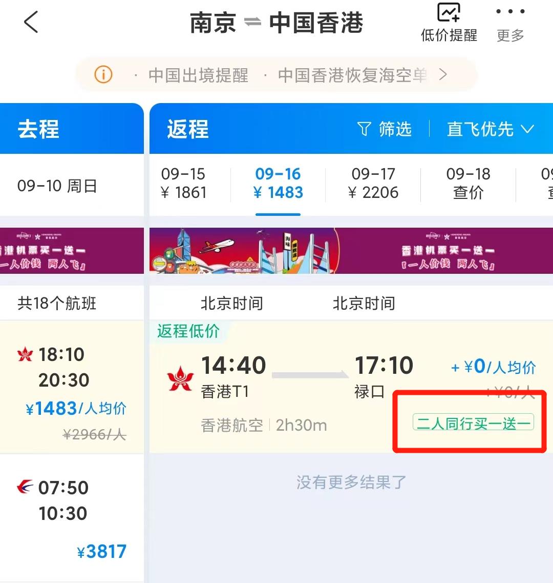 五一去淄博还有地方吃烧烤吗,五一放假去淄博吃烧烤