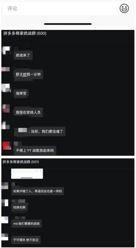 史上最大“炸店”，拼多多强硬依旧，抖音、快手准备捡漏