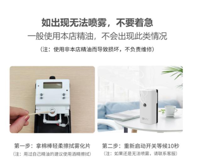 香氛机的正确使用方法,米家自动香氛机不喷雾了什么原因