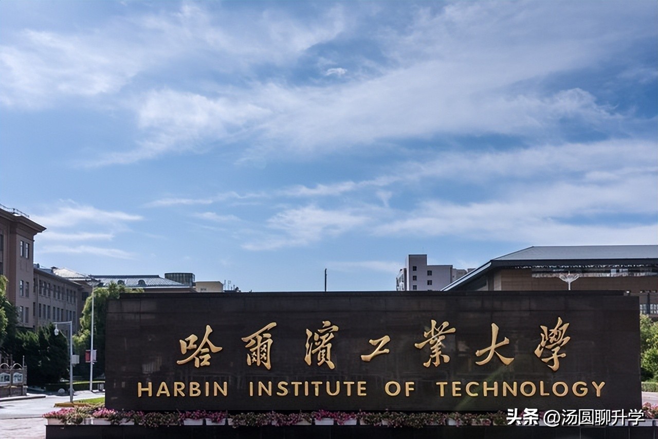 谈北京航空航天大学,中国民航大学北京航空航天大学