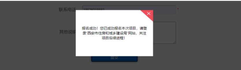 房博士在线买房,房博士西安绿地兰亭公馆