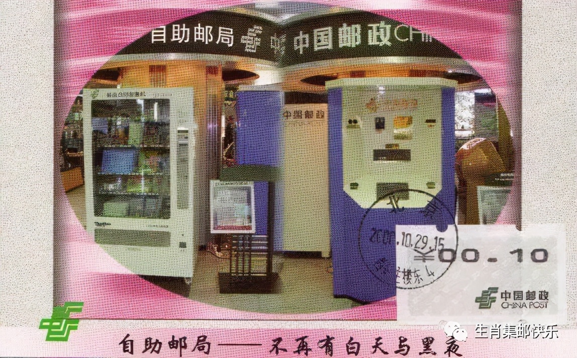 我国第一套邮票是什么,我国第一套多媒体邮票