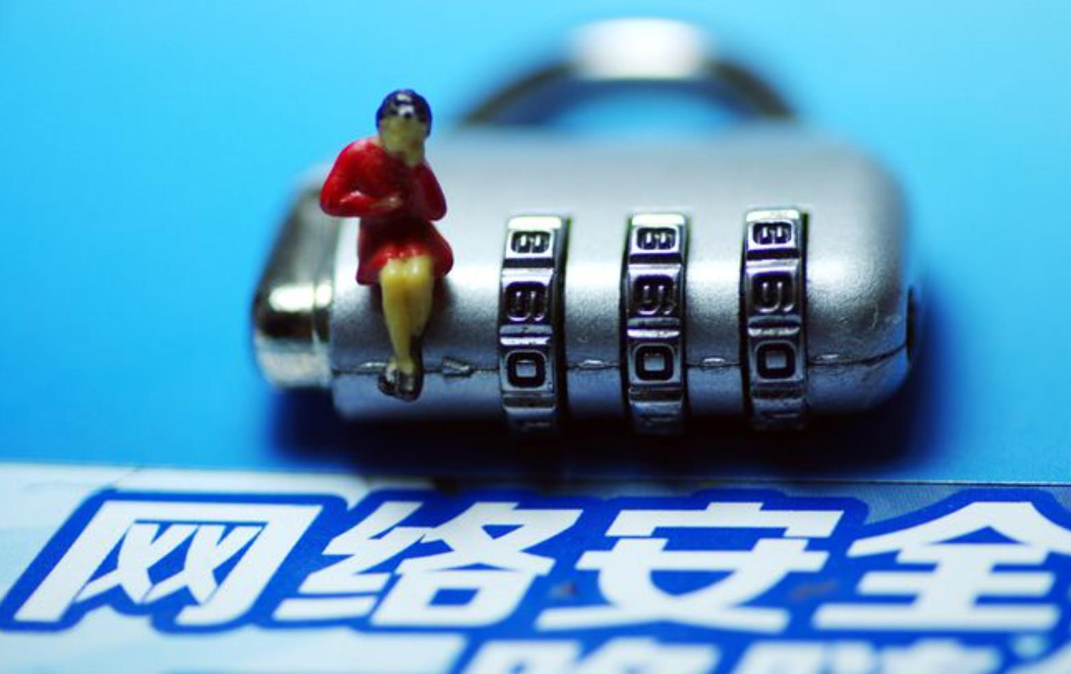 隐私权的法律保护现状及问题,法律侵犯隐私权科普