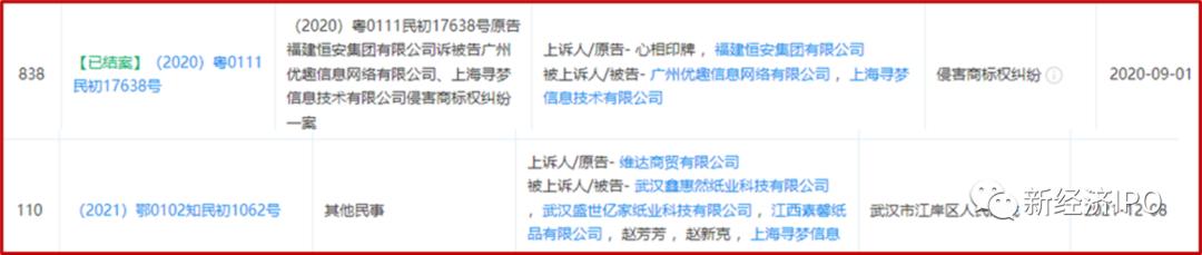 消费者拼多多投诉三无产品,消费者投诉拼多多商家三无产品