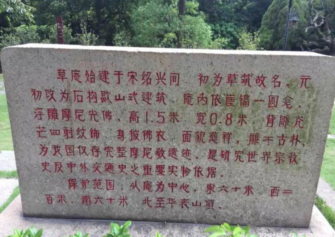 本是邪见，妄称佛教，诳惑黎元，当以令改