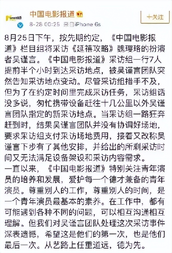 从艺先从德学艺先做人,从艺先从德什么意思