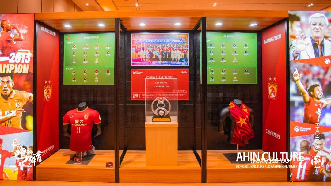 足球中超广州恒大,中超金元足球是好是坏