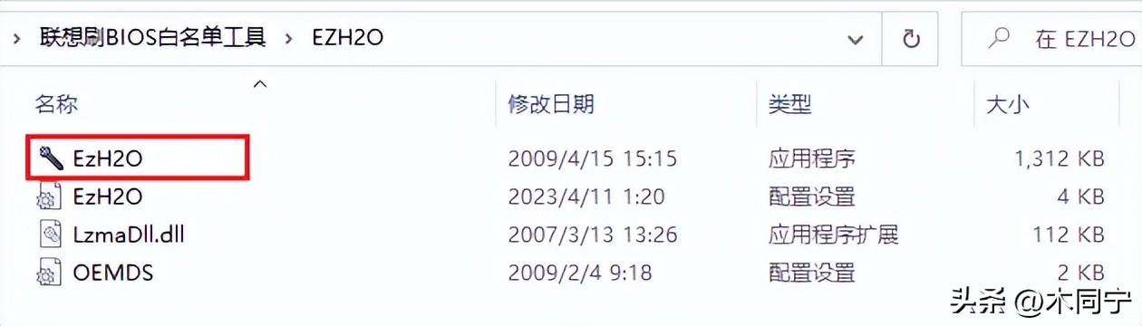 联想笔记本升级bios网卡白名单,联想笔记本清除bios密码方法