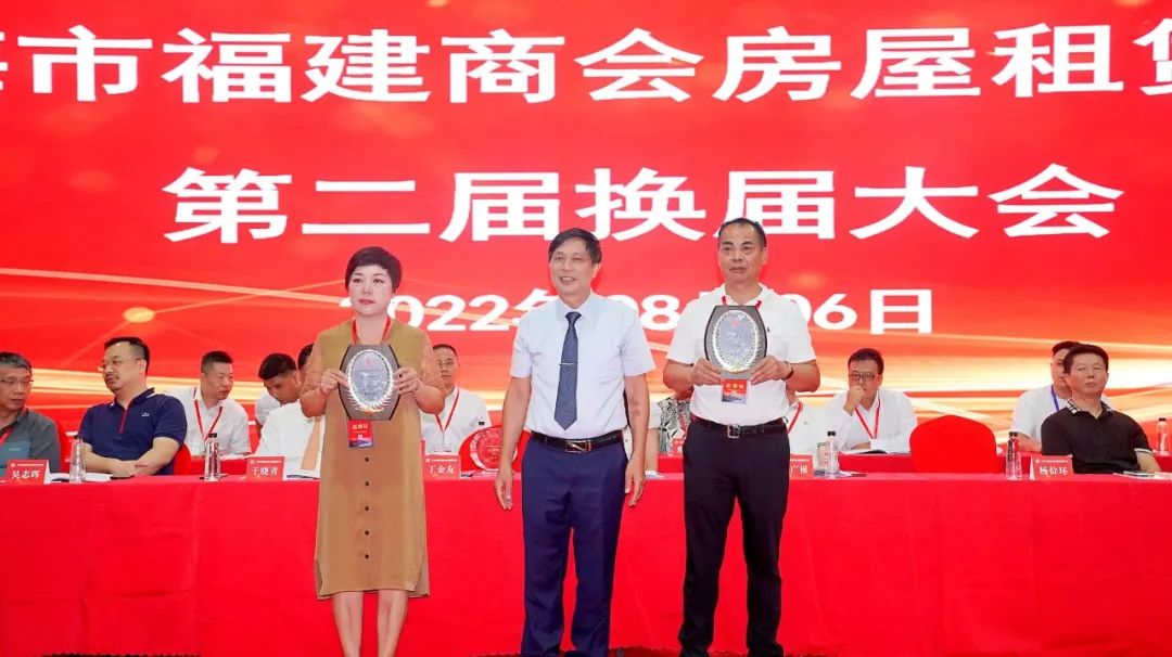 2023年上海福建商会视频,上海福建商会35周年