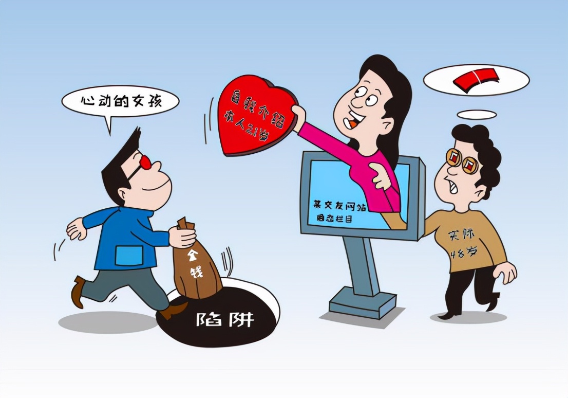 被坑了1万多怎么办,被坑21万