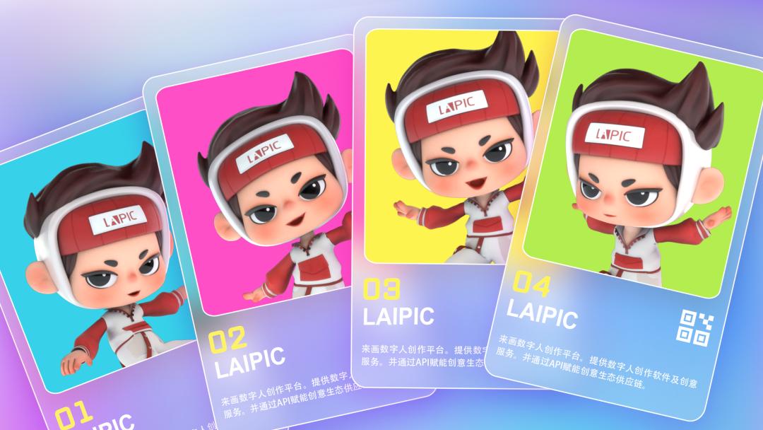 来画ai绘画打印机,来画原创美术