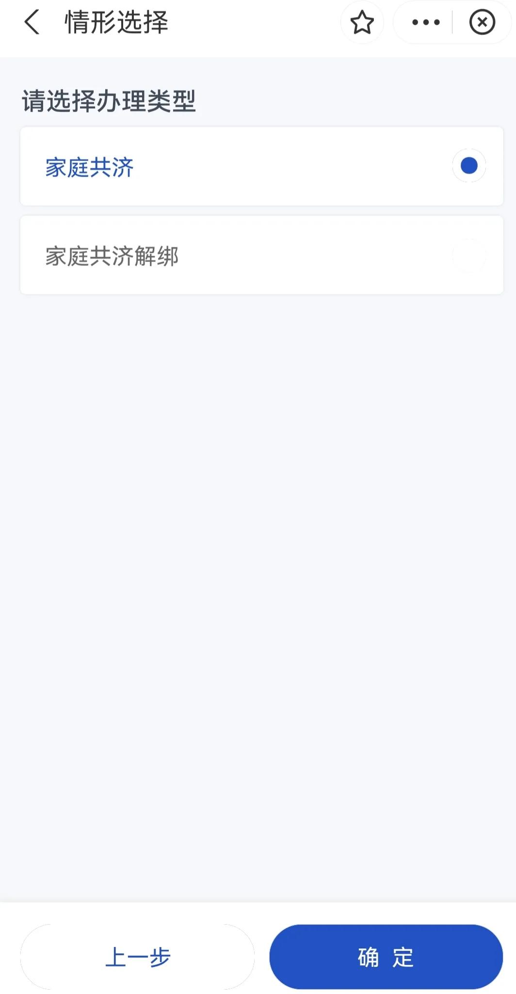 医保卡共济余额什么时候可以使用,医保卡余额全部提出来操作