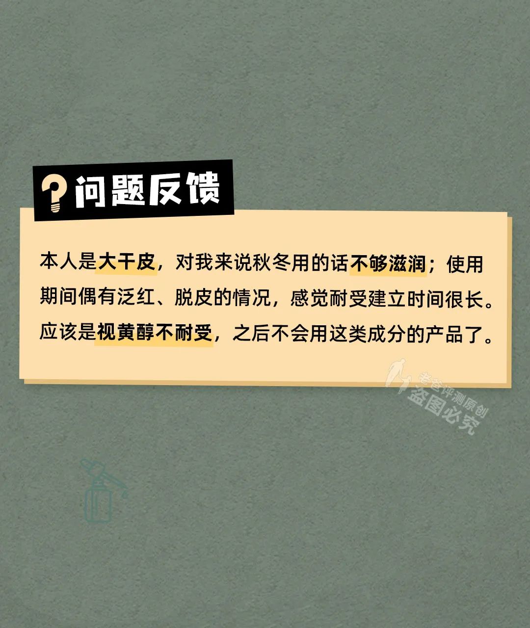 33岁以上好用的抗老抗皱紧致精华,抗初老干纹细纹抗老精华推荐
