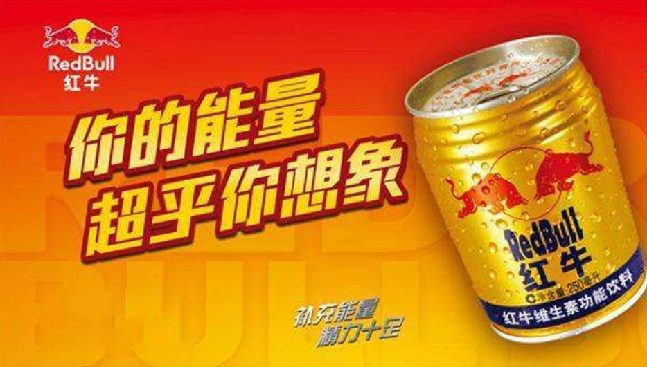 许书标和颜斌生产的红牛饮料,红牛创始人许书标几个儿子