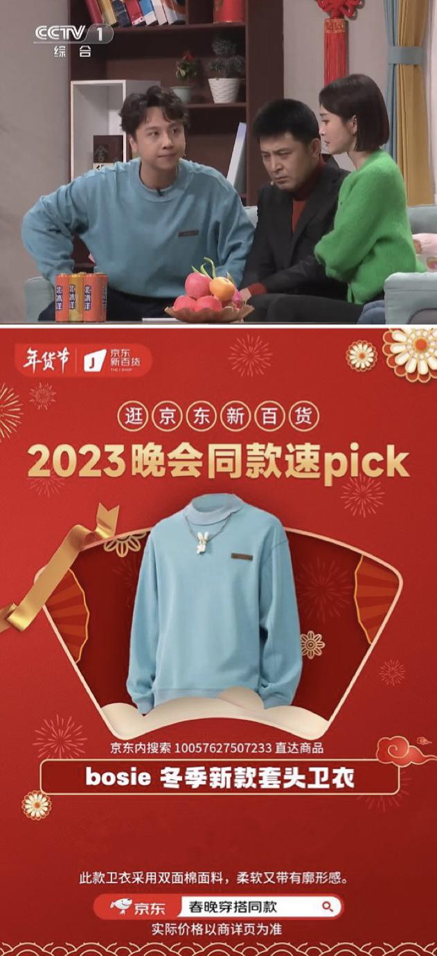 杨紫跨年晚会同款口红,杨紫佟年同款口红