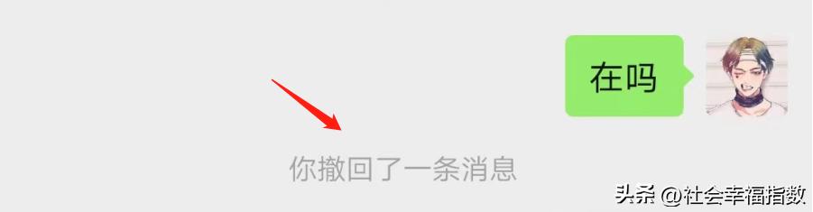 微信发错消息了超2分钟怎么撤回,微信照片发出超过20分钟怎么撤回