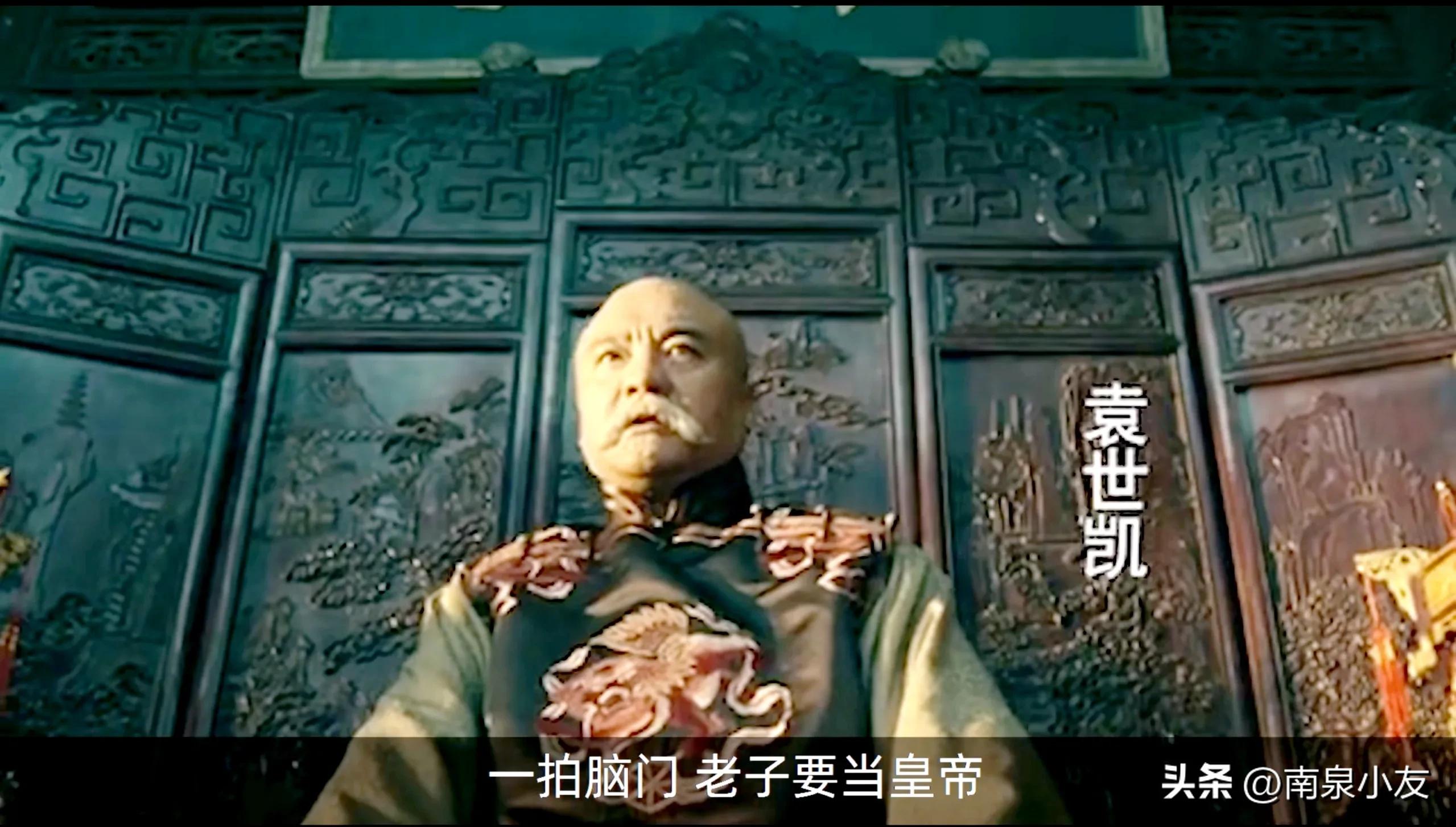 袁世凯能做83天皇帝，得益于内侍一句谎话,癞蛤蟆终于吃到天鹅肉