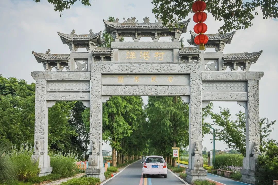 稻梦空间乡村生态观光园,稻梦空间采摘园