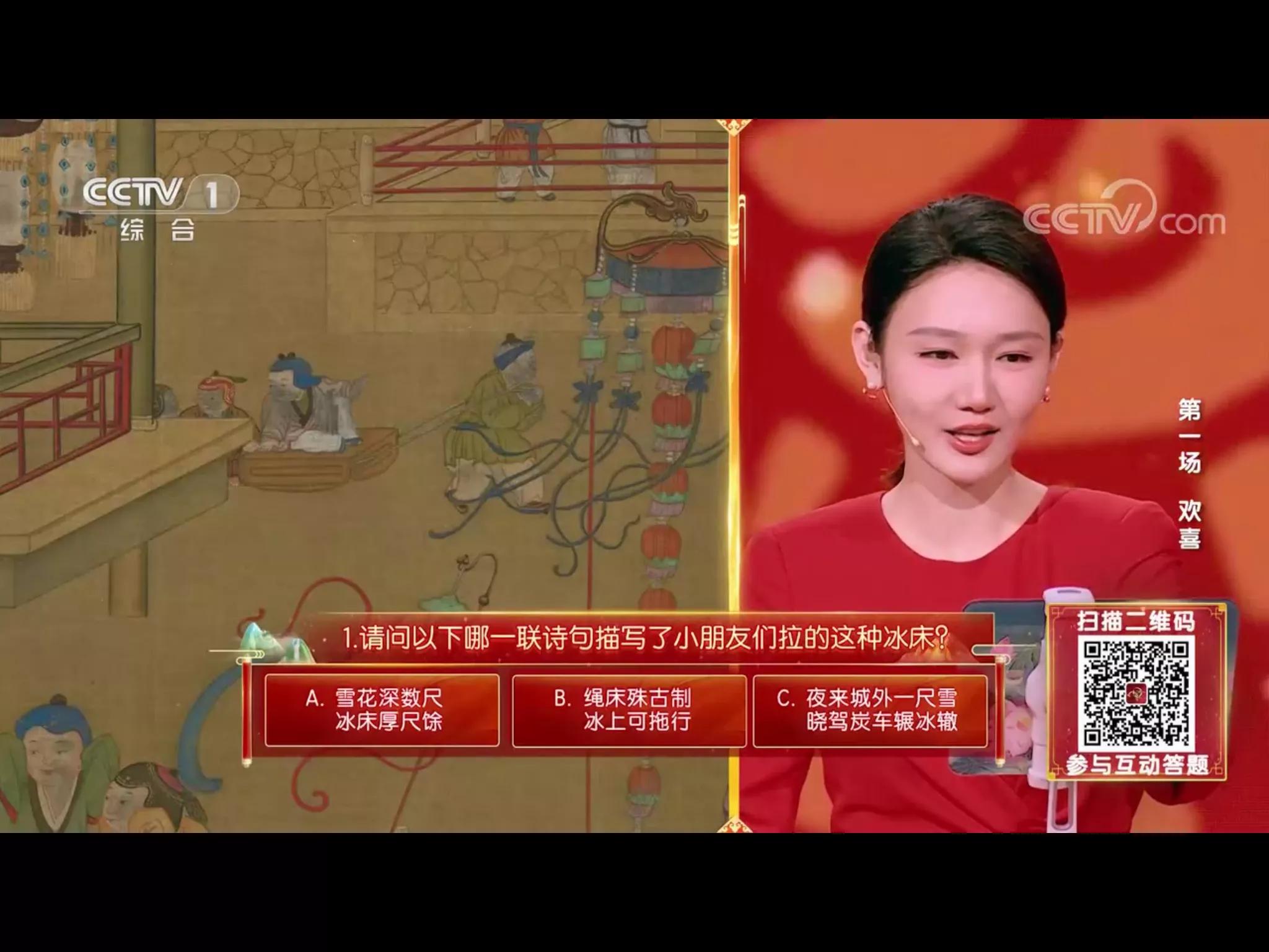 2023中国诗词大会第一场观后感,2023中国诗词大会第一场所有诗