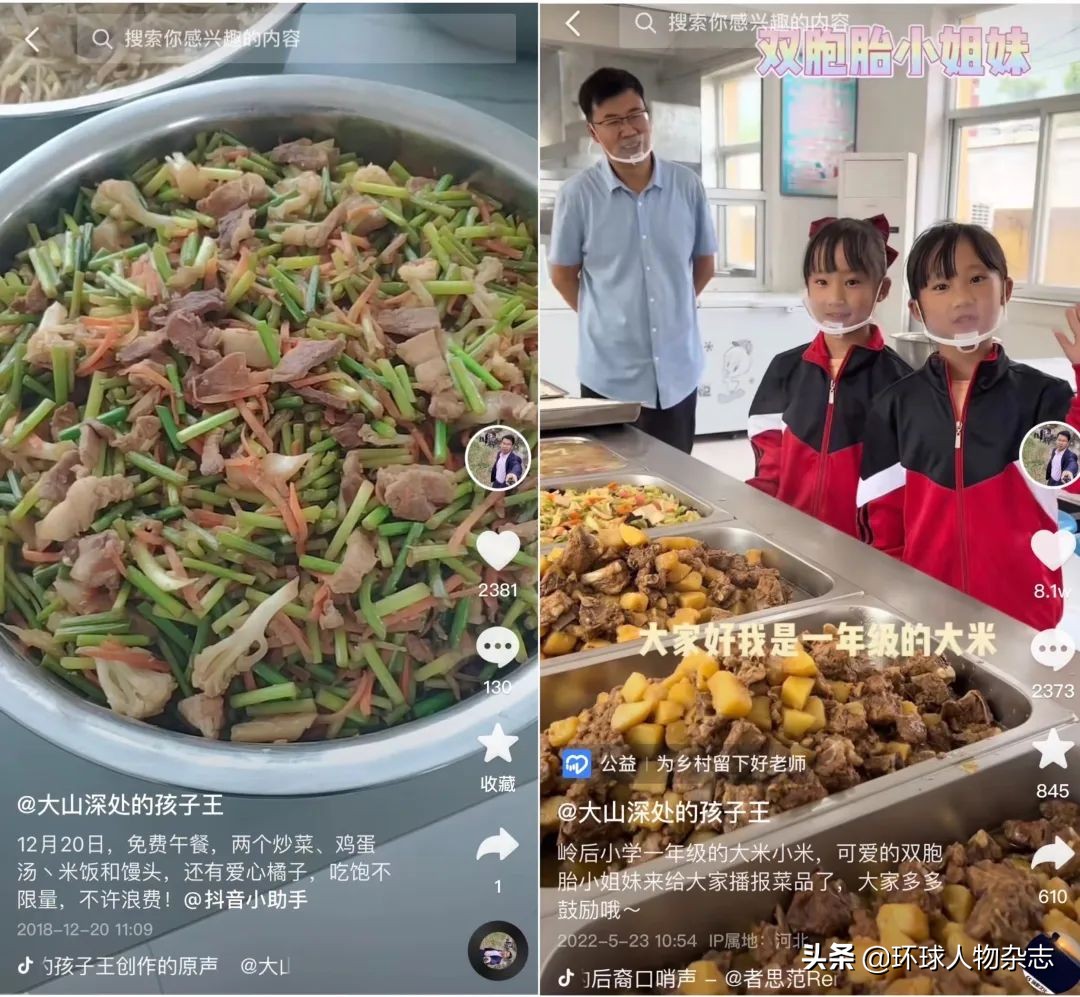 “逼”学生吃虾的山村校长，和被他守护的童年