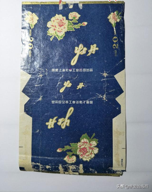 中国有哪些绝版老香烟,盘点中国绝版老牌香烟