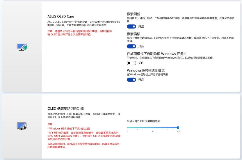华硕灵耀x132.8koled屏超轻本,华硕灵耀13功能特点