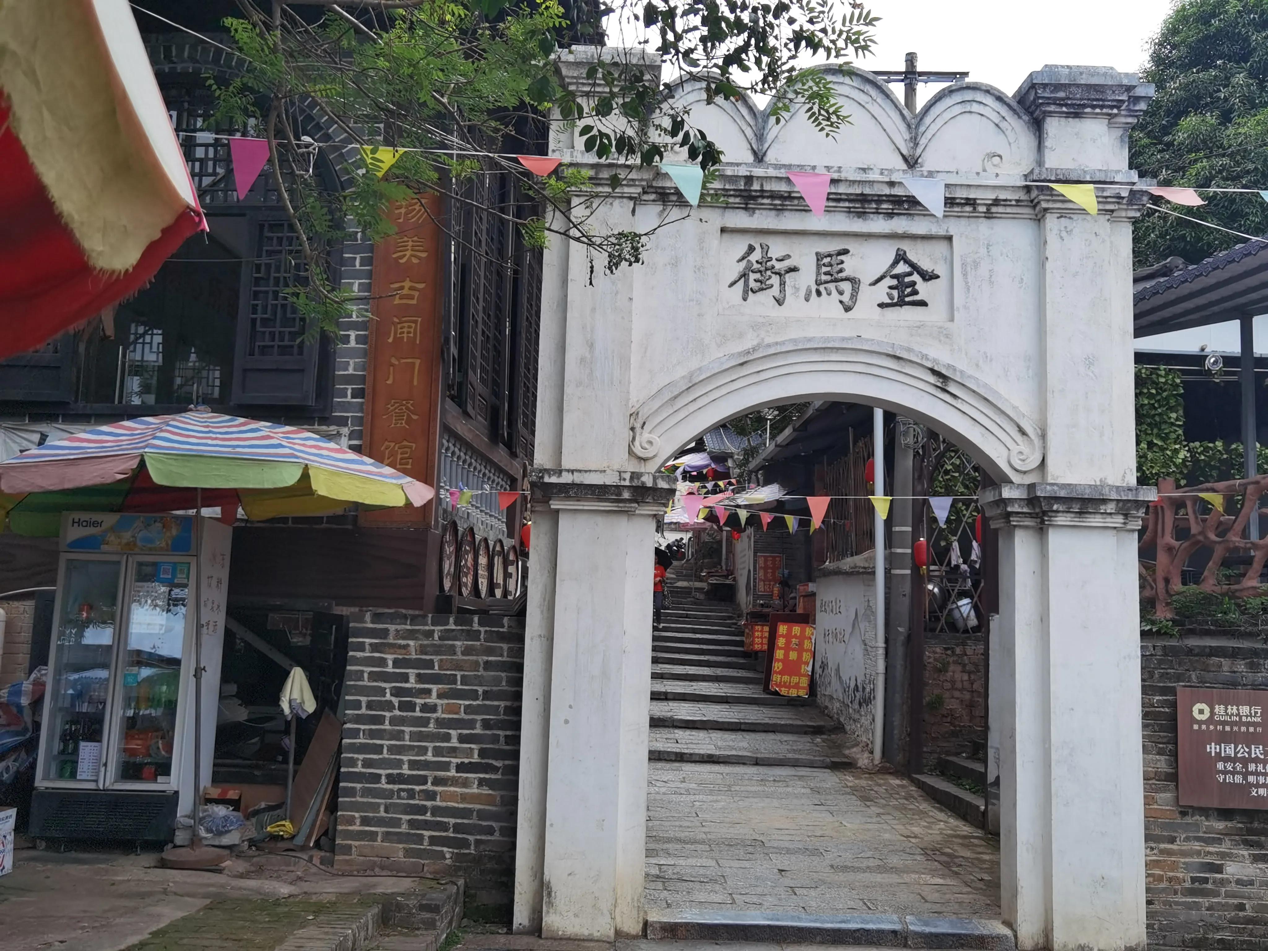 我眼中的扬美古镇，古朴又清新，是个美丽的古镇