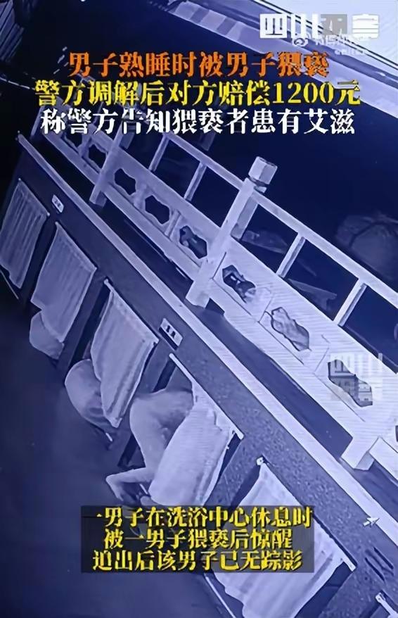 艾滋病人猥亵罪判多少年,患艾滋男子强奸获刑五年