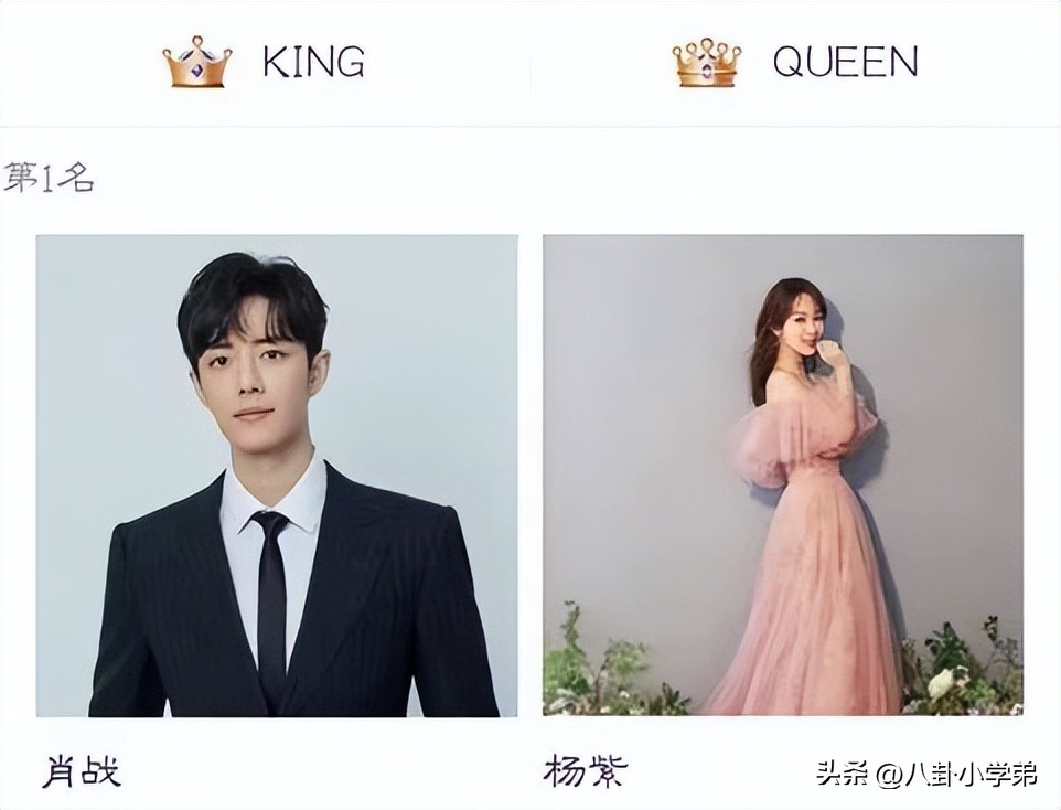 微博之夜，流量至上、拜高踩低，都在这张座位表上体现得淋漓尽致