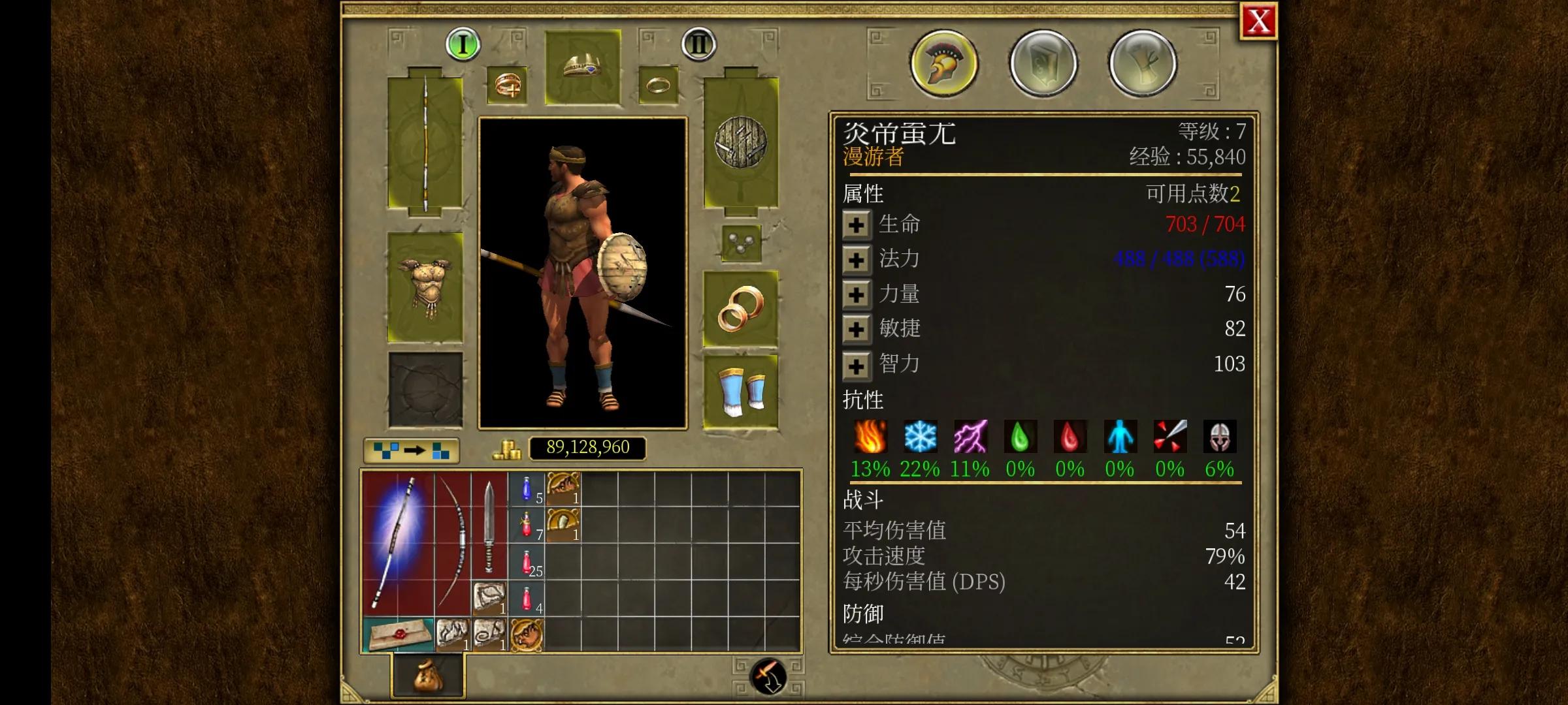 泰坦之旅高爆率手机版v1.0.19,泰坦之旅手机版2.10.10