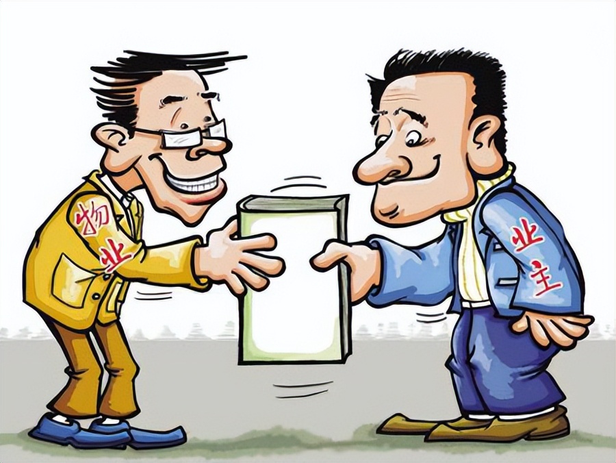 物业侵权业主该如何维权,物业太差怎么处罚公司