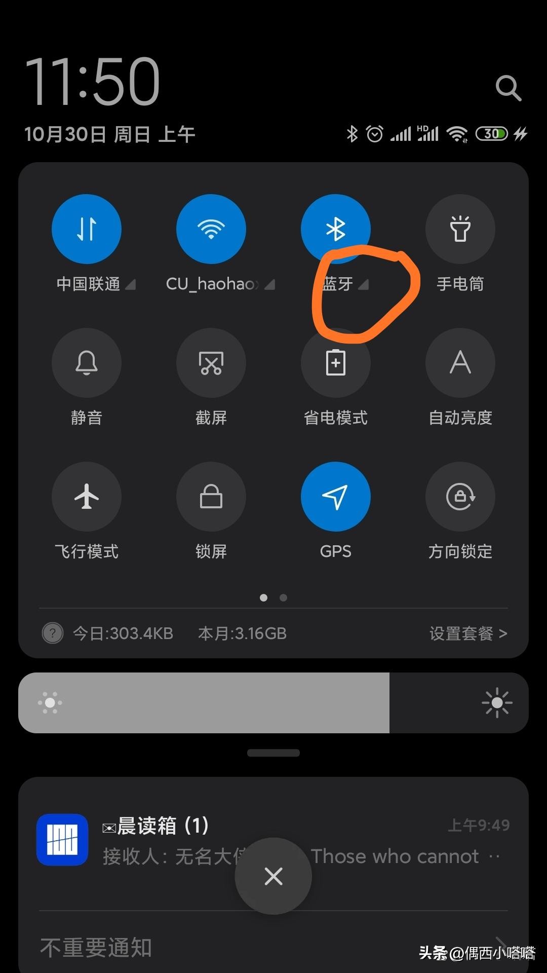 取消配对后搜索不到,已经配对的蓝牙耳机怎么取消配对