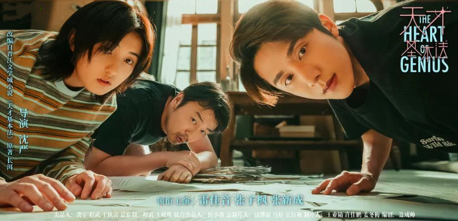 2022年好剧盘点,2022年的好看电视剧排行榜有哪些