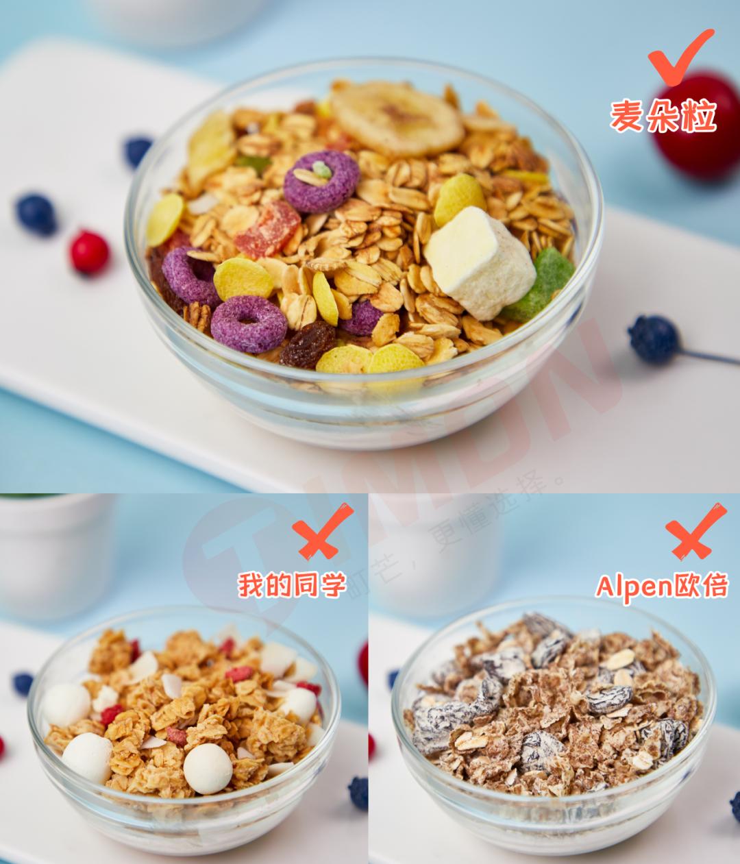 欧扎克和王饱饱榛子黑巧麦片测评 (王饱饱欧扎克麦片测评)