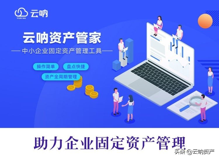 固定资产的折旧数据的汇总分析,固定资产折旧计算方法怎么写分录