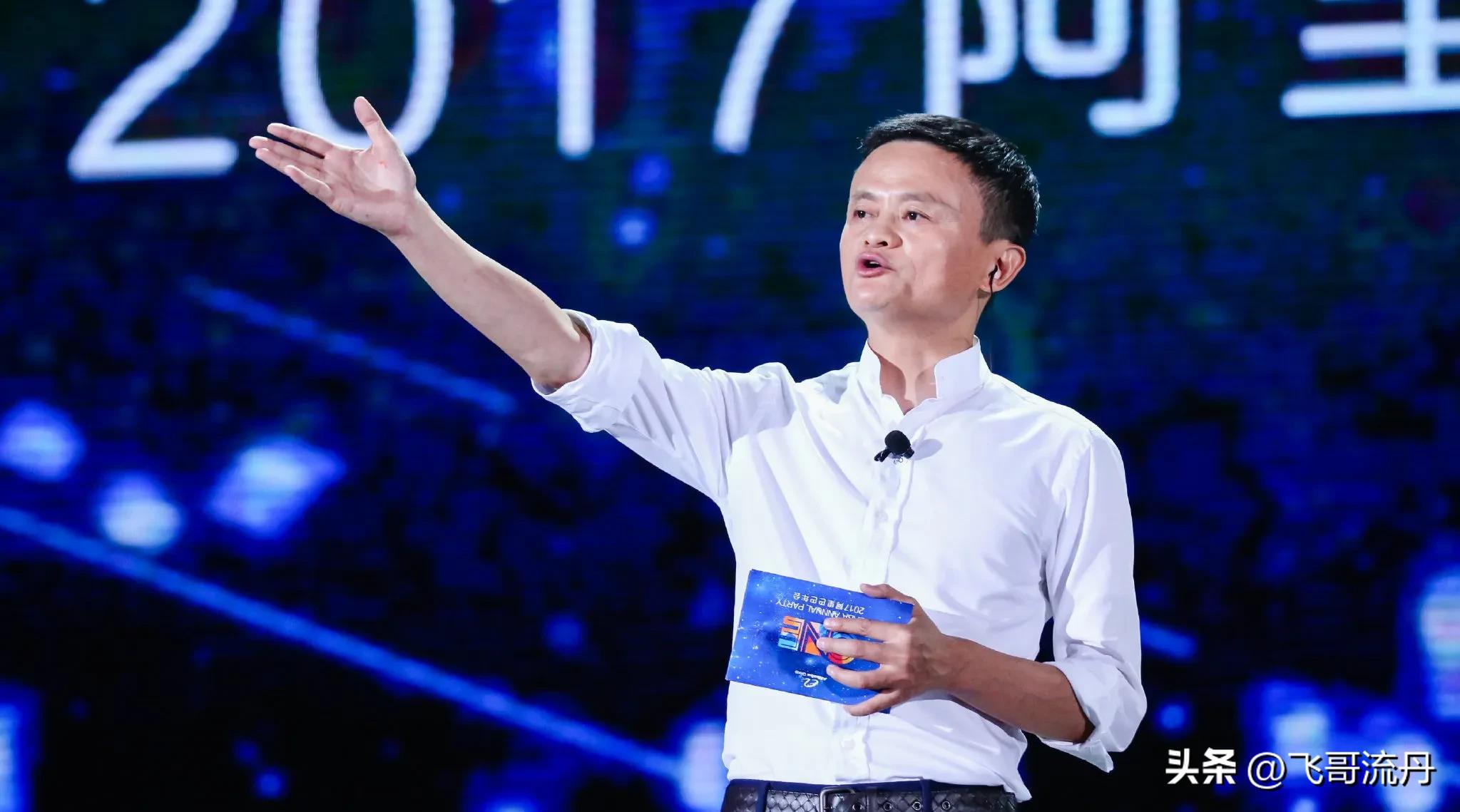 马云为什么要把阿里巴巴给别人,马云是怎么创建阿里巴巴