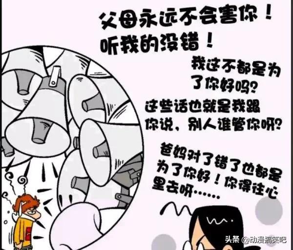 阿衰搞笑视频集,爆笑父母唠叨名场面