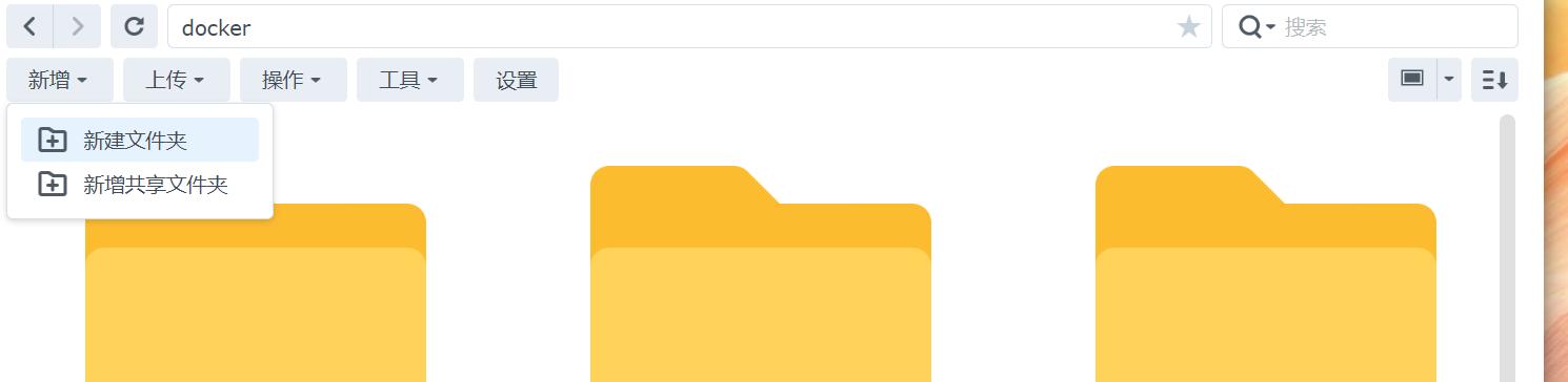 群晖里的docker如何在手机上使用,群晖docker访问数据