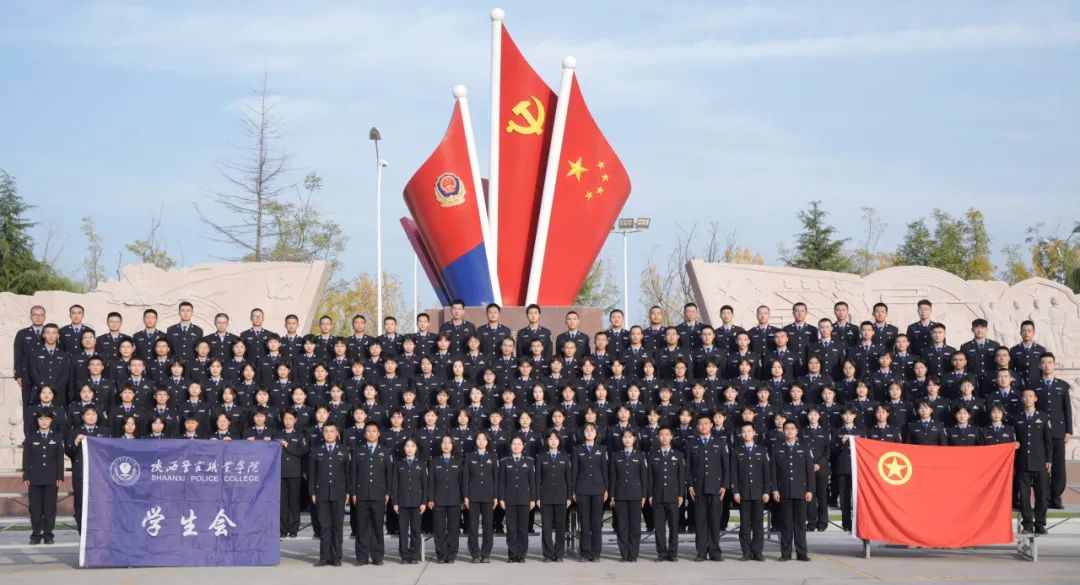 为什么选择警校？来听听陕西警官职业学院的这些孩子们怎么说