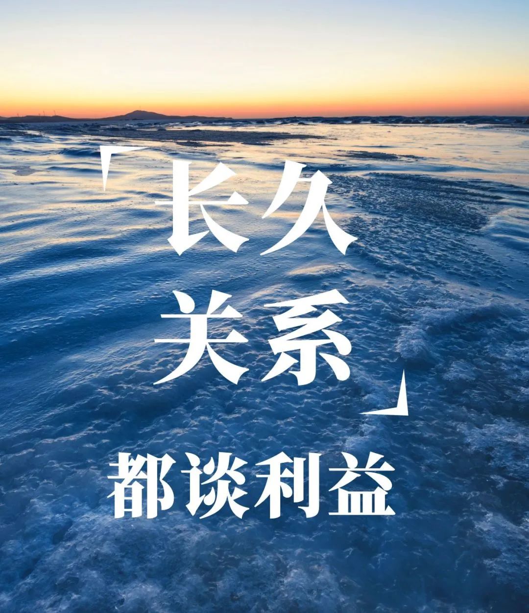 s2b2c商业模式展望,s2b2c商业模式优点与缺点