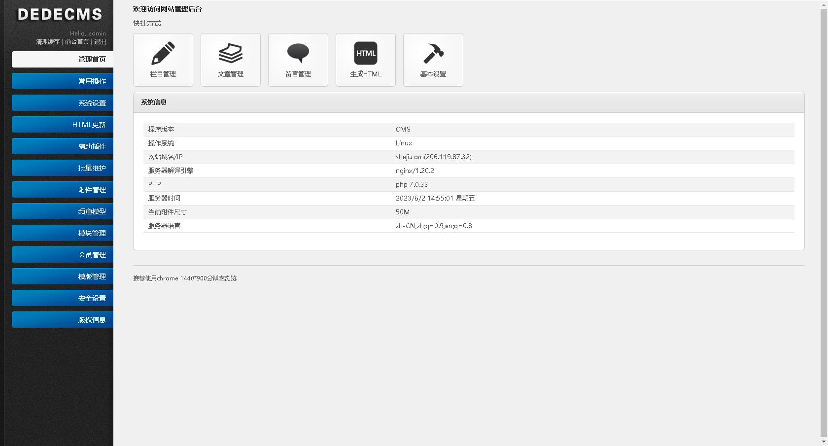 php宝塔无法安装,php宝塔图