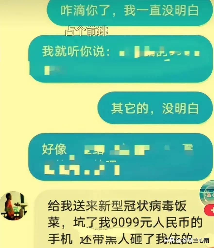 网红小胖在尼泊尔遇害,网红阿云杀害小胖后续