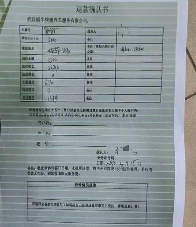 租赁公司怎么操作最赚钱,开租赁公司怎么赚钱