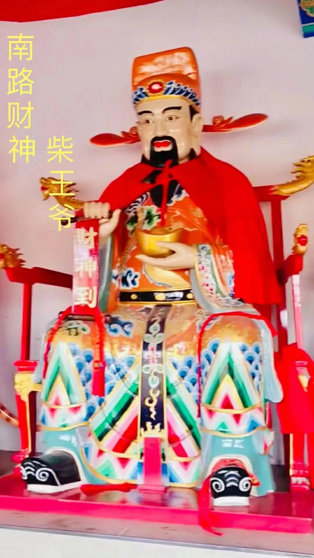 传说中四大财神,各国神话十大财神
