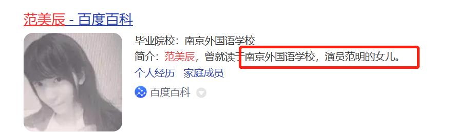 范明在一档节目中暴露自家豪宅,范明演富豪找女儿