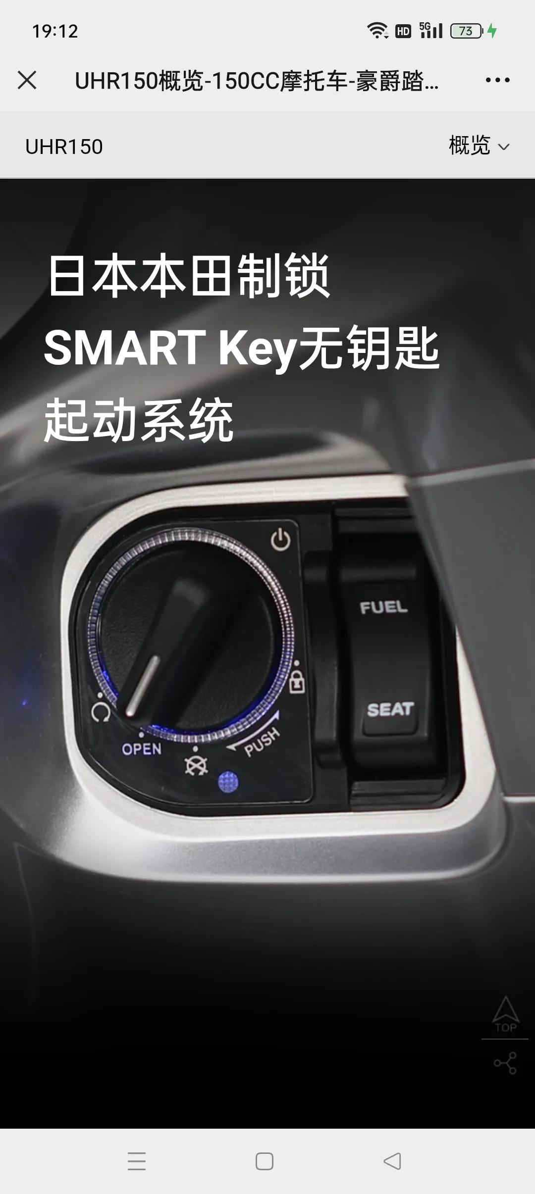 豪爵uhr150水冷踏板多少钱,豪爵uhr150踏板摩托车多少钱